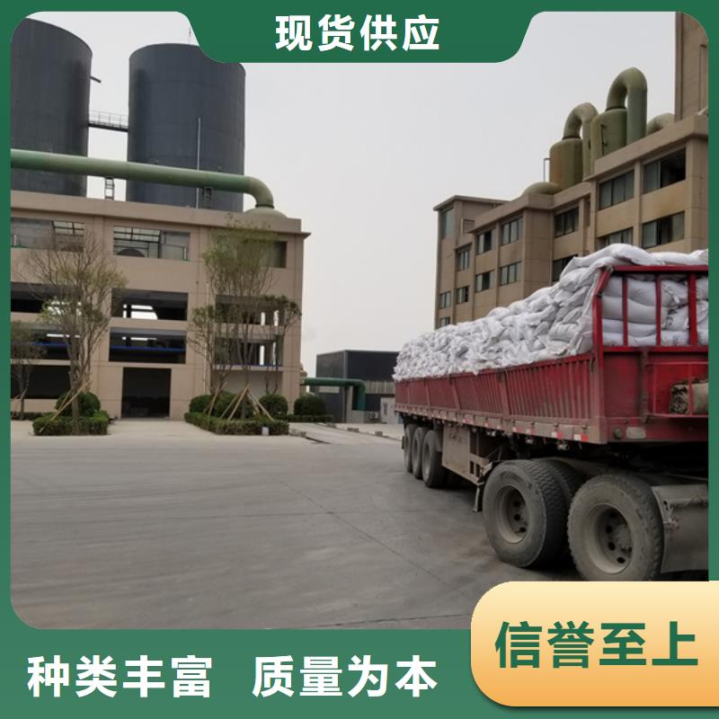 陽離子聚丙烯酰胺聚丙烯酰胺種類多質(zhì)量好