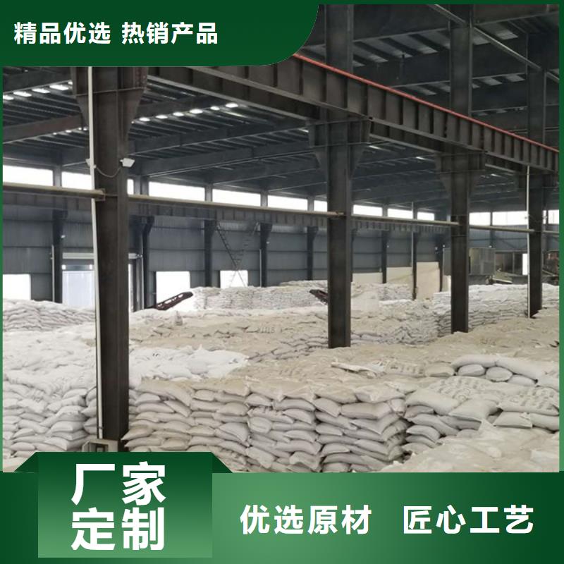 陽離子聚丙烯酰胺聚丙烯酰胺種類多質(zhì)量好