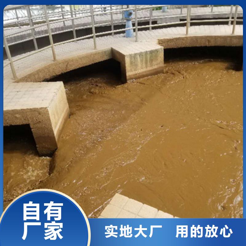 陽離子聚丙烯酰胺聚丙烯酰胺種類多質量好