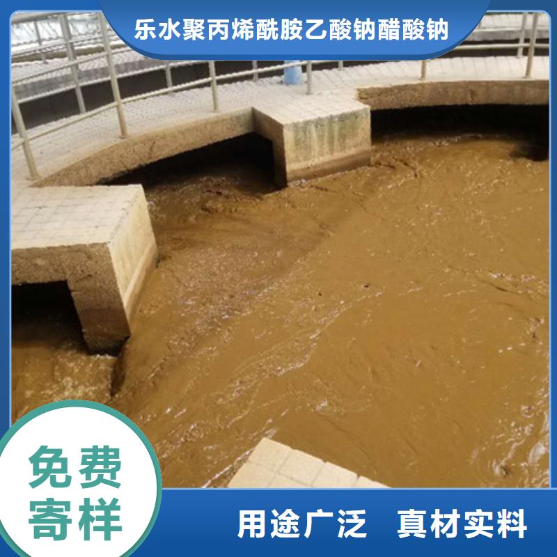 陽離子聚丙烯酰胺聚丙烯酰胺種類多質(zhì)量好
