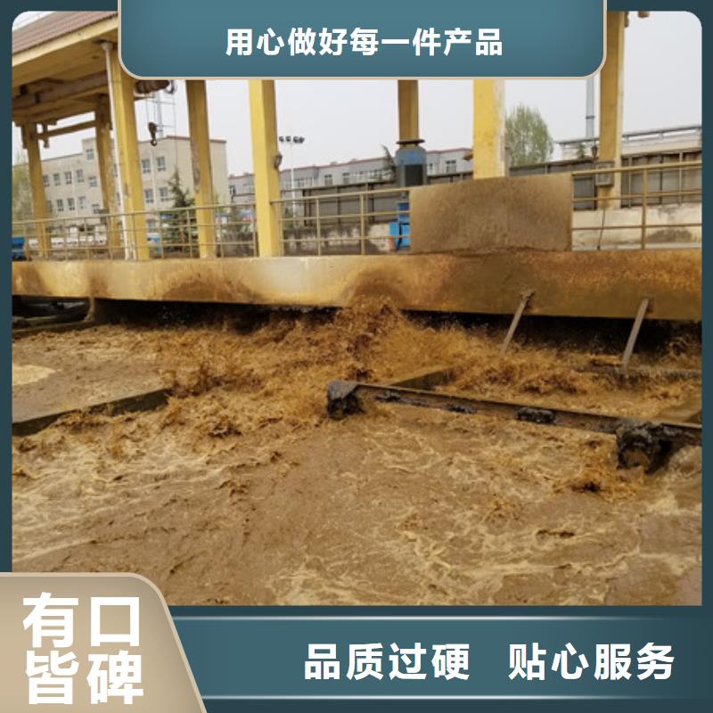 陽離子聚丙烯酰胺聚丙烯酰胺種類多質量好