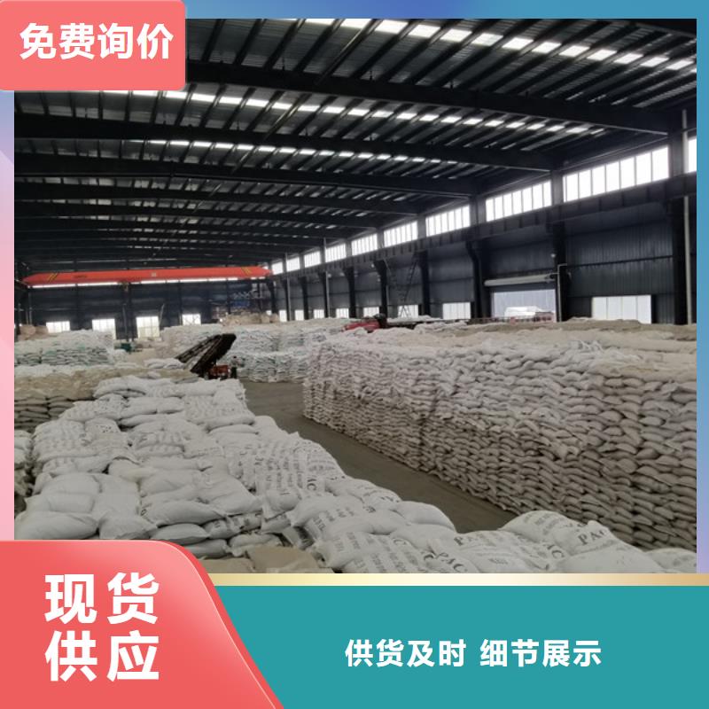除磷劑聚丙烯酰胺廠家今日新品