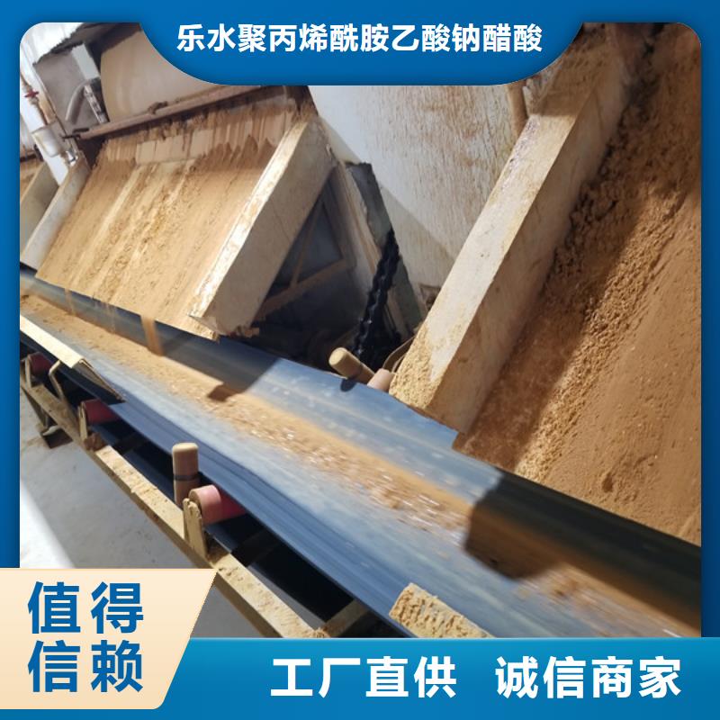 除磷劑固體聚鐵實(shí)體廠家