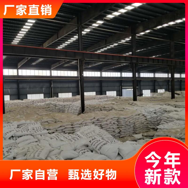 除磷剂聚丙烯酰胺厂家今日新品