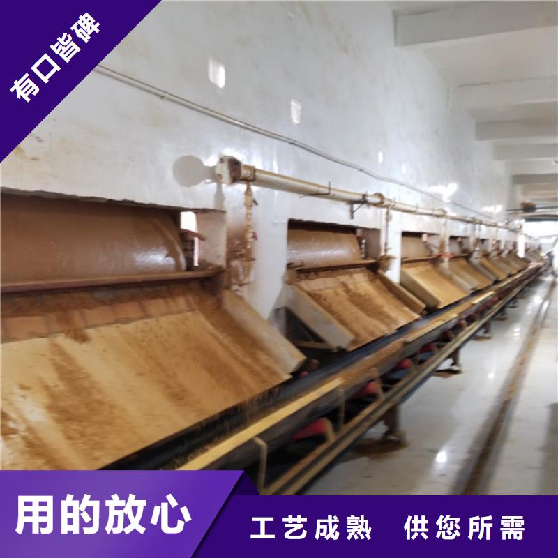 【除磷劑除磷劑廠家實(shí)拍展現(xiàn)】