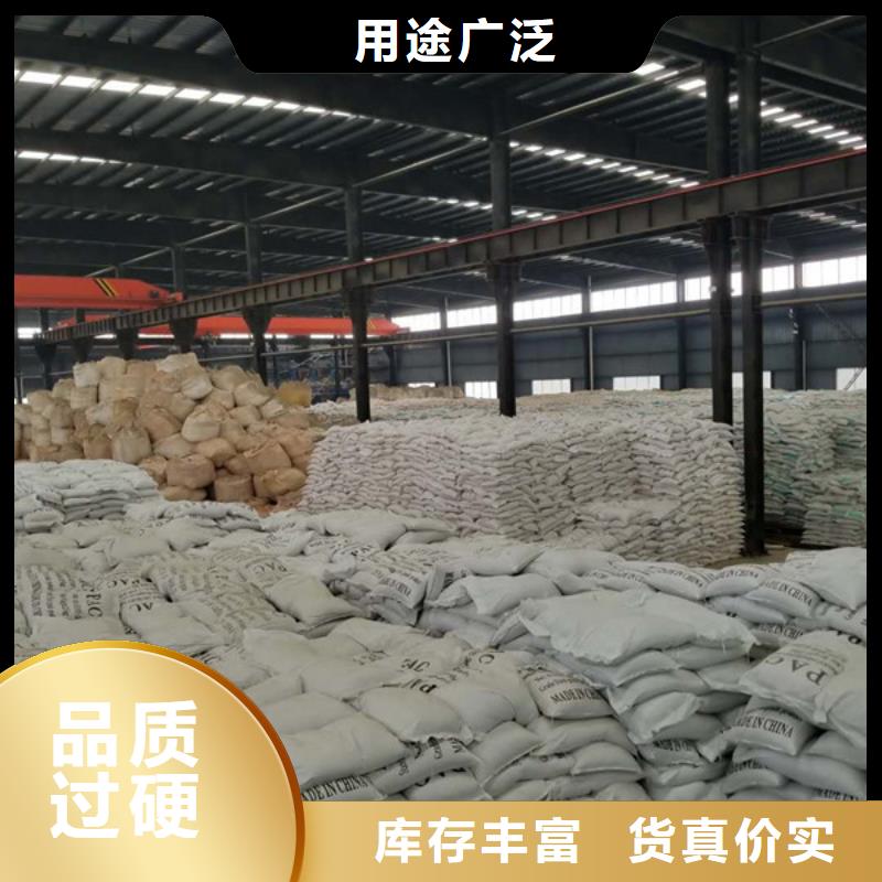 除磷劑固體聚合硫酸鐵