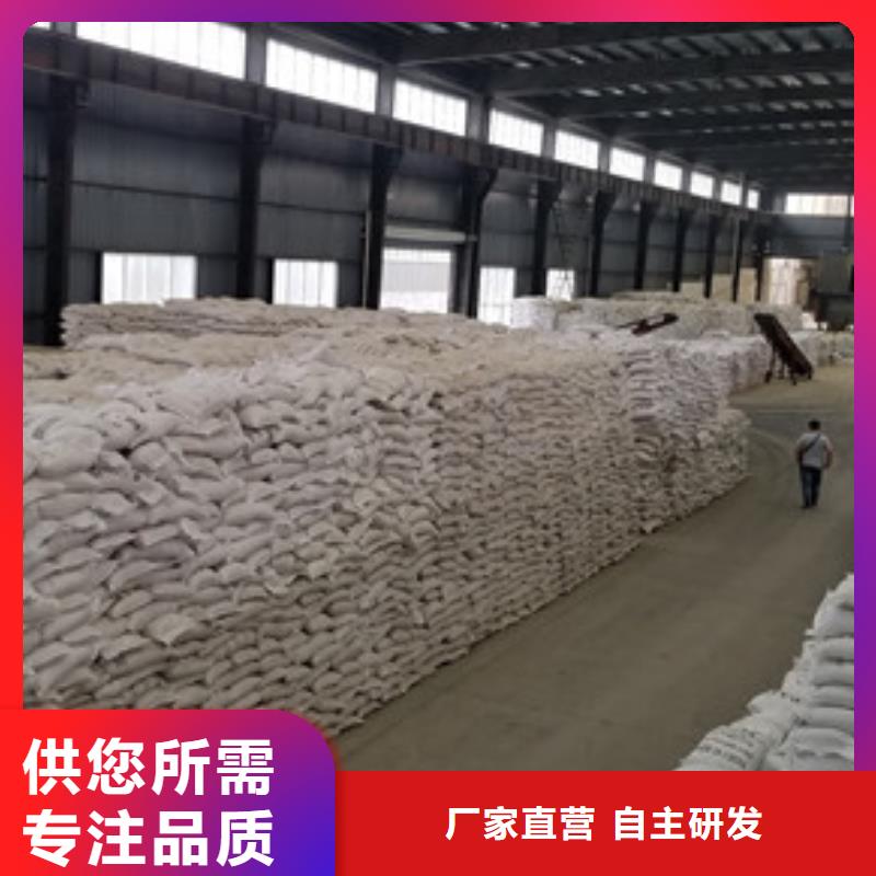 除磷剂聚丙烯酰胺专注产品质量与服务