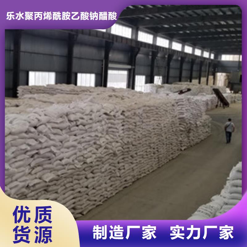 除磷劑固體聚合氯化鋁定制零售批發(fā)