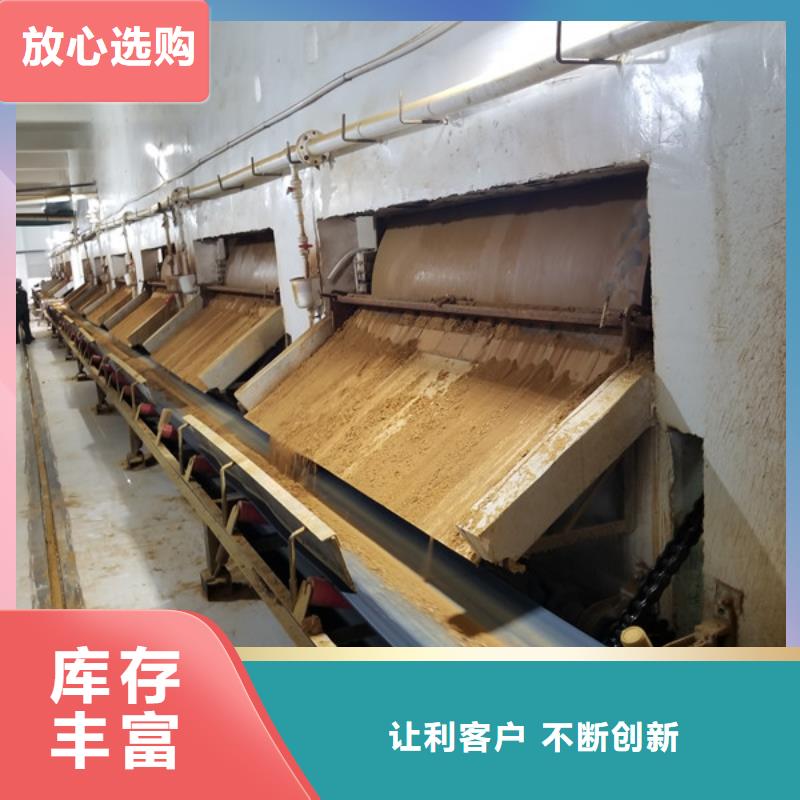 除磷剂聚丙烯酰胺厂家今日新品
