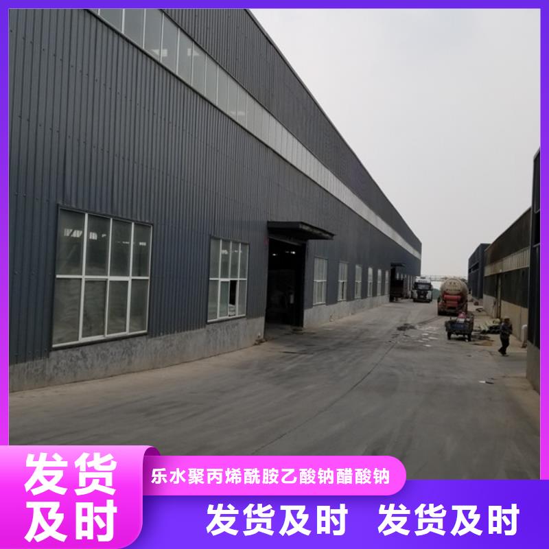 除磷剂聚丙烯酰胺厂家今日新品