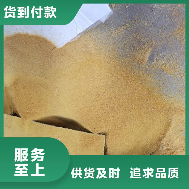 除磷劑_柱狀活性炭匠心制造