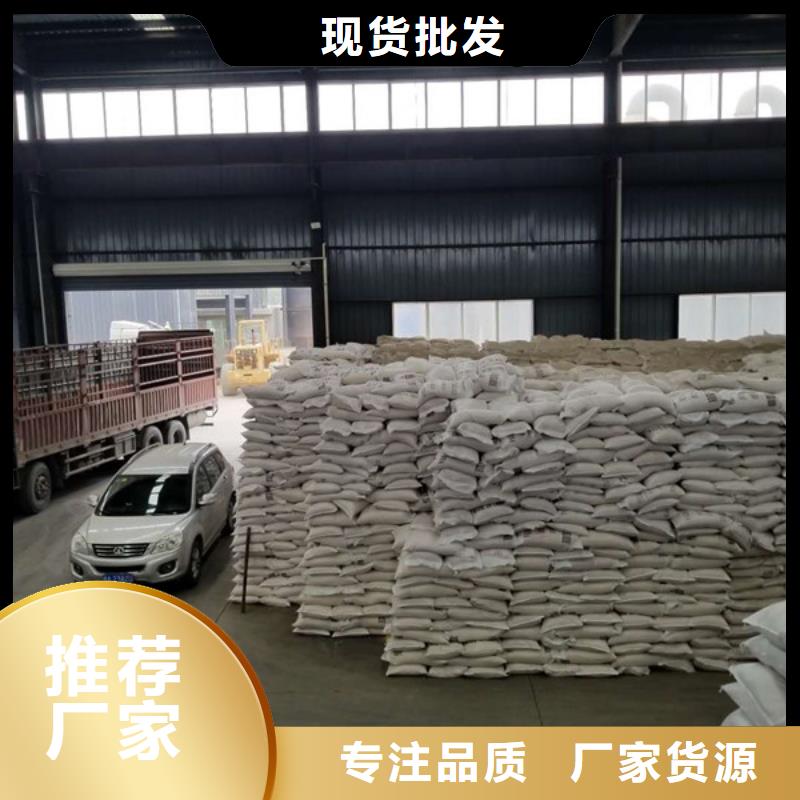 除磷劑_片堿產(chǎn)品優(yōu)良