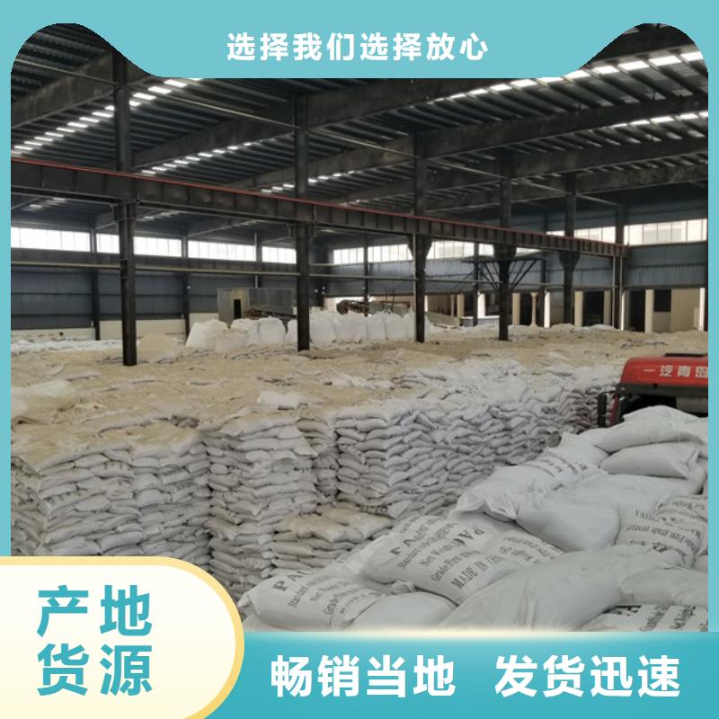 除磷劑固體聚合氯化鋁工程施工案例