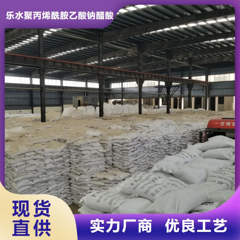 除磷剂聚丙烯酰胺专注产品质量与服务