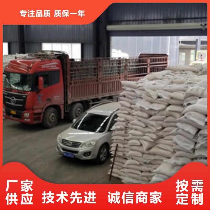 除磷剂聚丙烯酰胺专注产品质量与服务