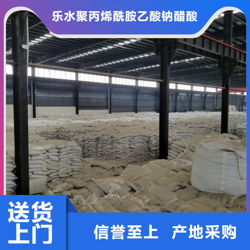 除磷剂60%乙酸钠专业的生产厂家