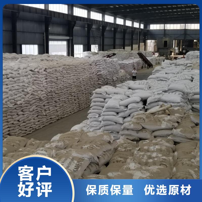 除磷剂聚丙烯酰胺厂家今日新品
