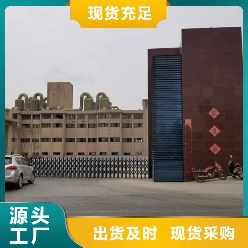 除磷劑固體聚合硫酸鐵