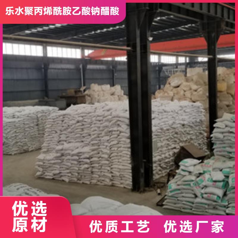 除磷剂聚丙烯酰胺专注产品质量与服务
