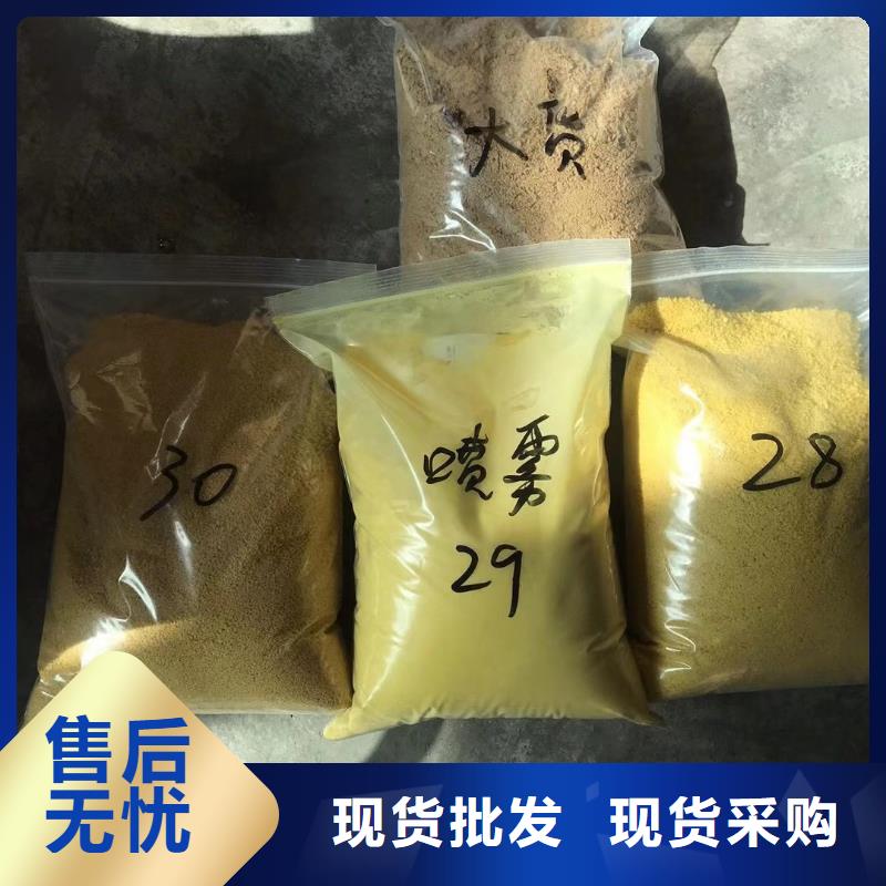 除磷劑固體聚鐵制造廠家