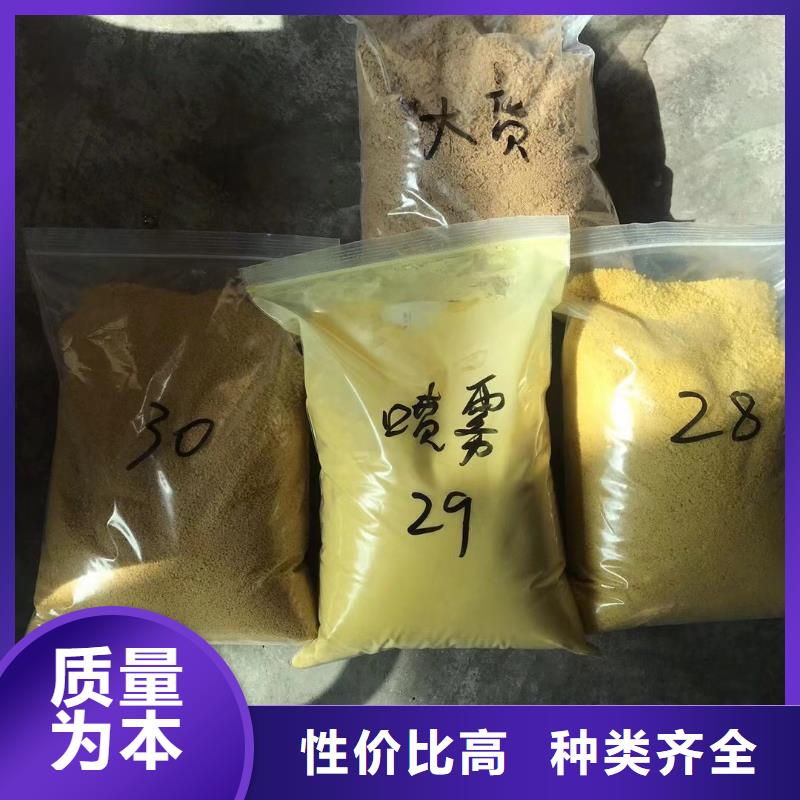 除磷剂生物碳源精选货源