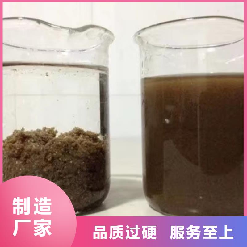 除磷剂聚丙烯酰胺厂家今日新品