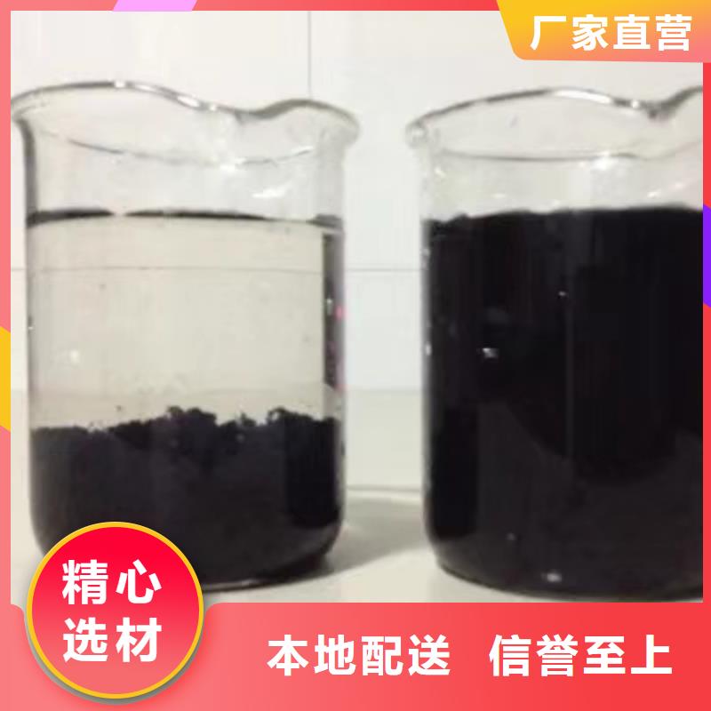 【除磷劑】_醋酸鈉海量貨源