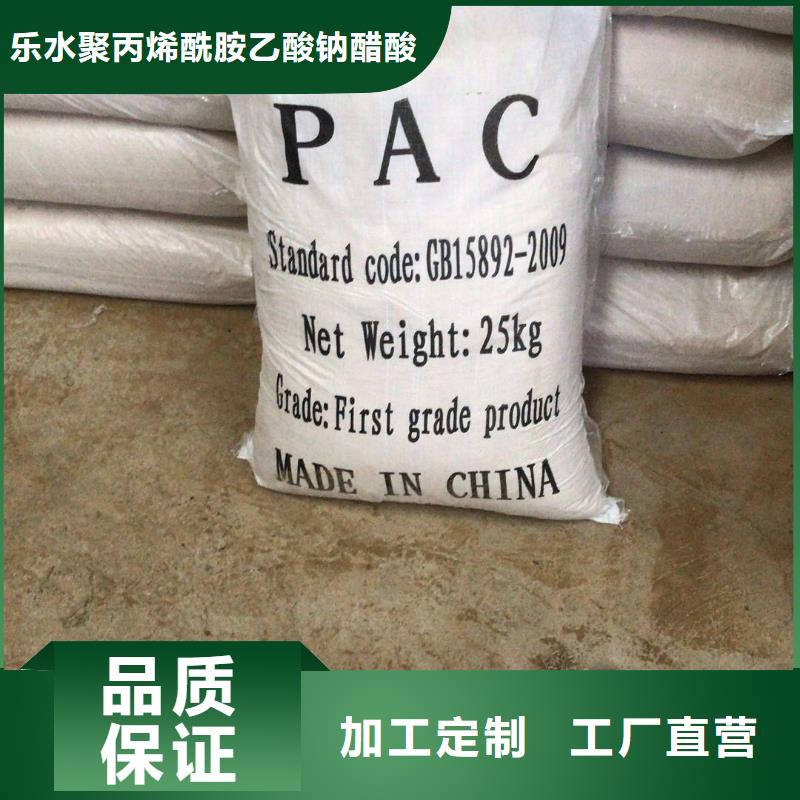 除磷劑_片堿產品優(yōu)良