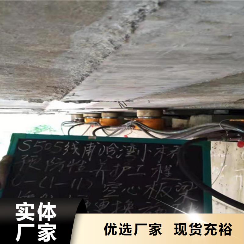 plc同步頂升更換支座施工方法-眾拓歡迎您