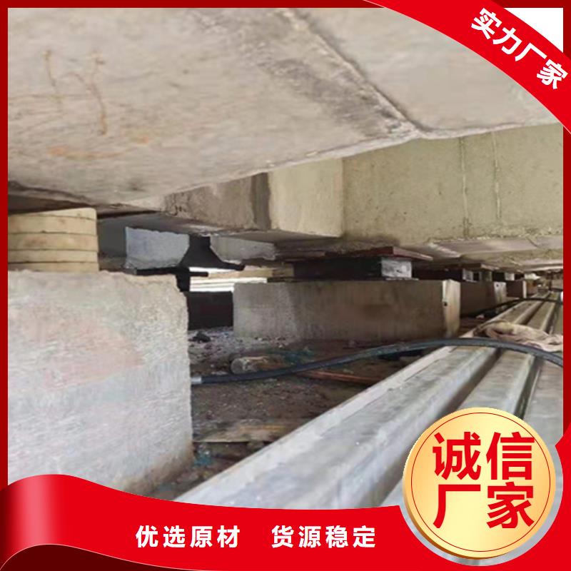 盆式支座更換施工隊伍