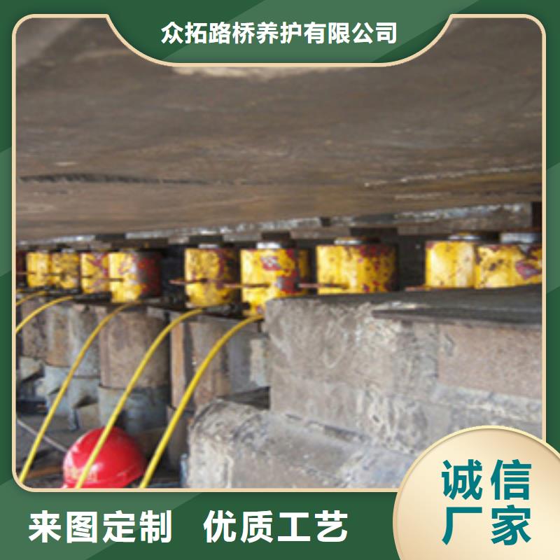 盆式支座更換施工隊伍