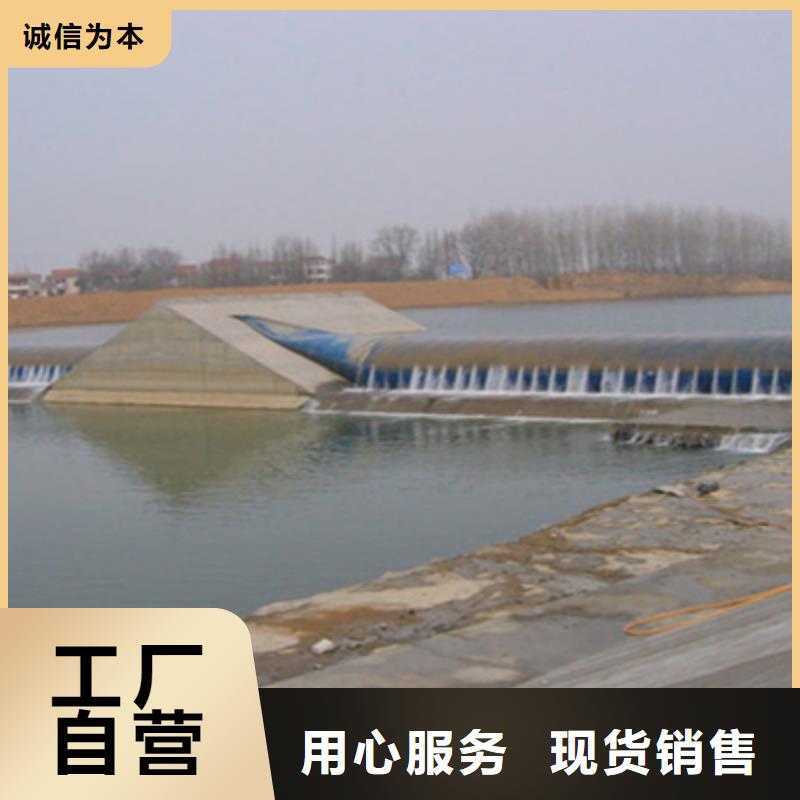 橡膠壩修補(bǔ)施工價(jià)格