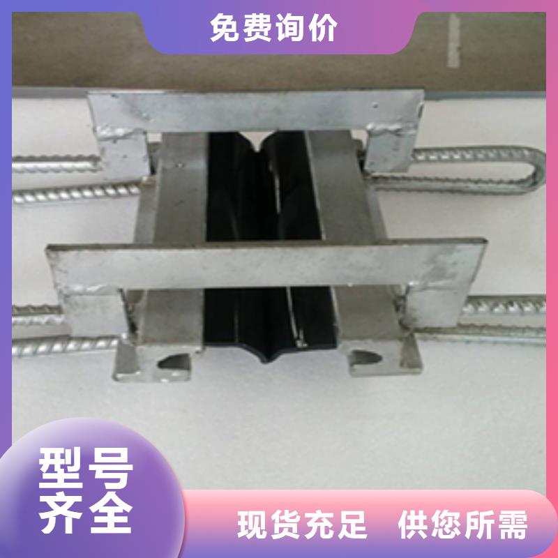 伸縮縫橡膠條140mm