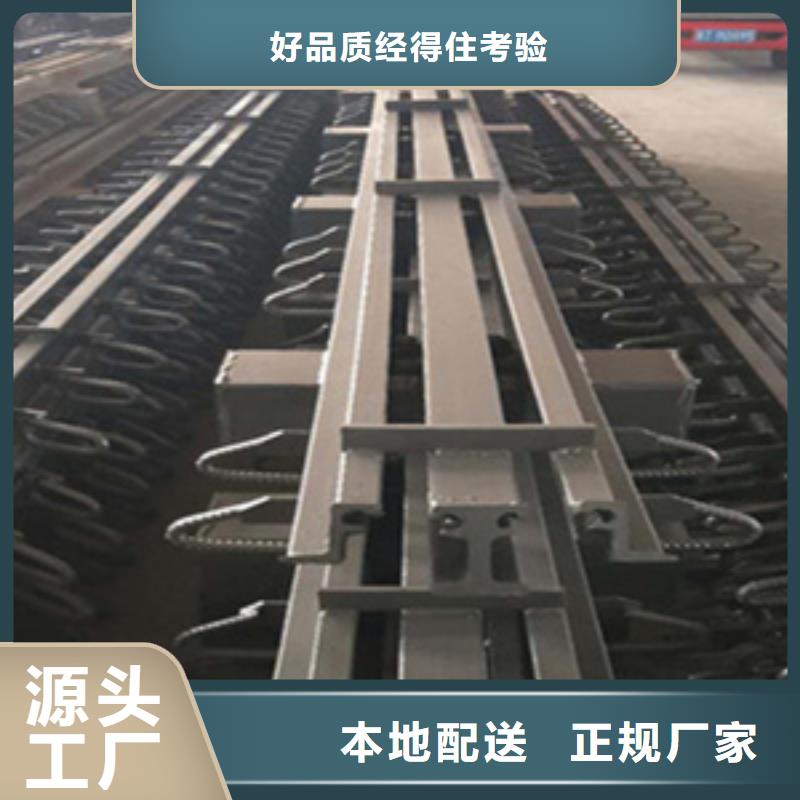 公路桥梁伸缩装置生产厂家-众拓路桥