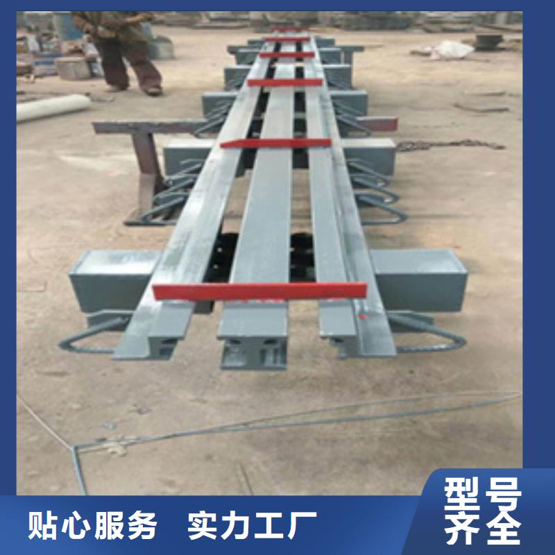 模數(shù)式伸縮縫廠家價(jià)格縣