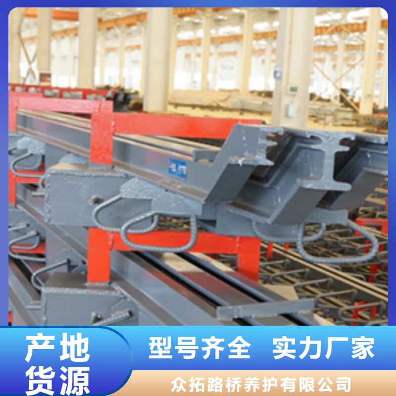 立山gqf-z60型伸縮縫規(guī)格型號全-歡迎咨詢