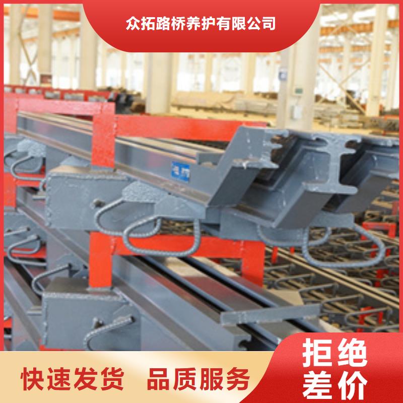 橋梁伸縮縫裝置廠(chǎng)家價(jià)格