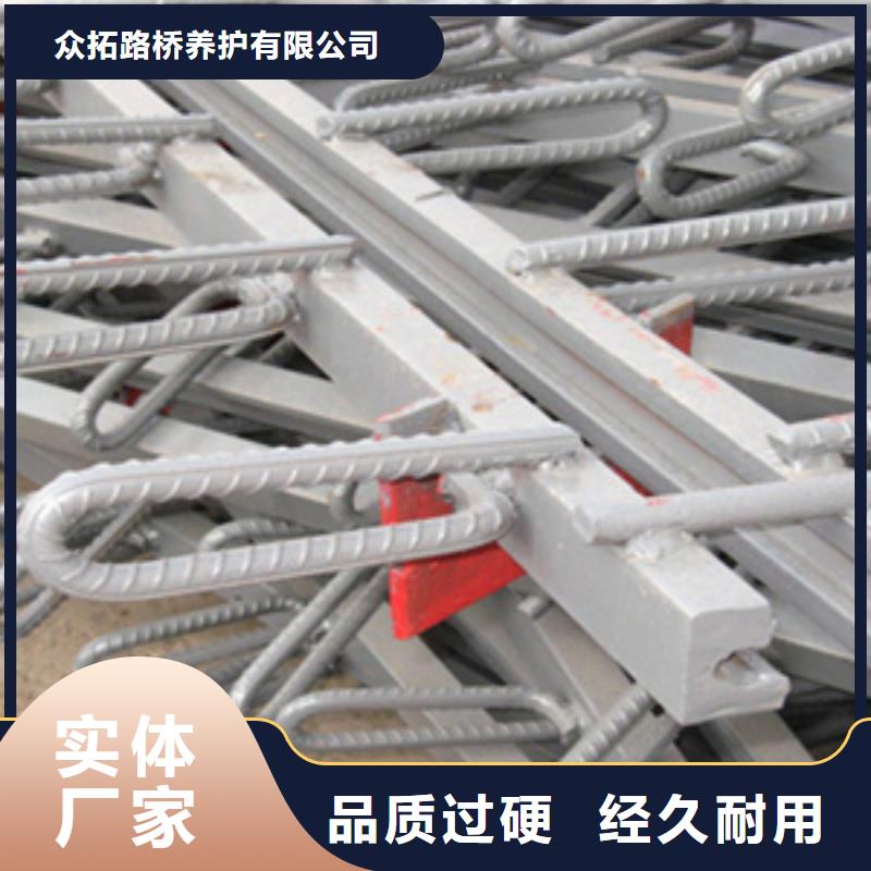 c桥梁伸缩缝报价合理生产厂家