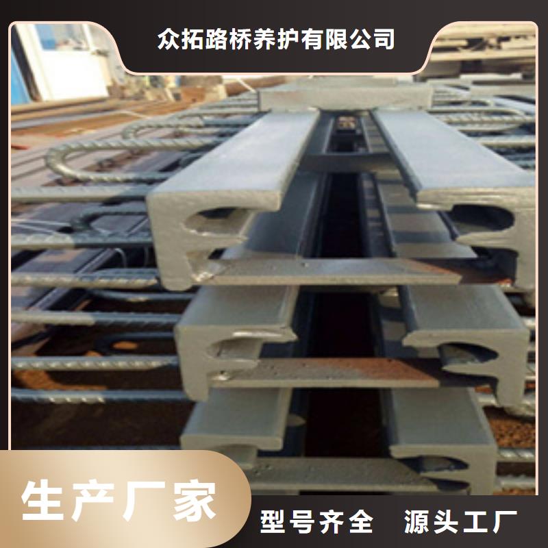 橋梁伸縮縫廠家價格縣