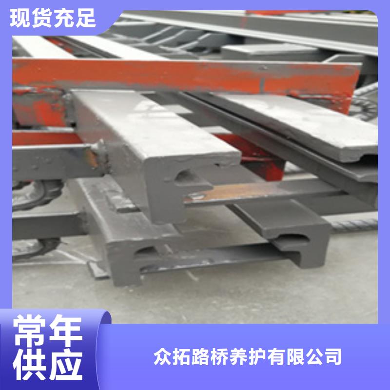C型橋梁伸縮縫按圖紙定做