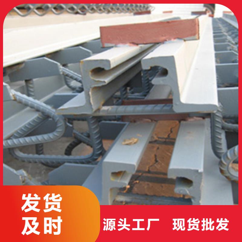 c橋梁伸縮縫支持定做生產(chǎn)廠家