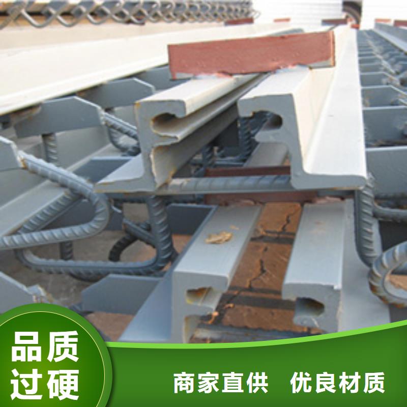 橋梁伸縮縫廠家價(jià)格縣