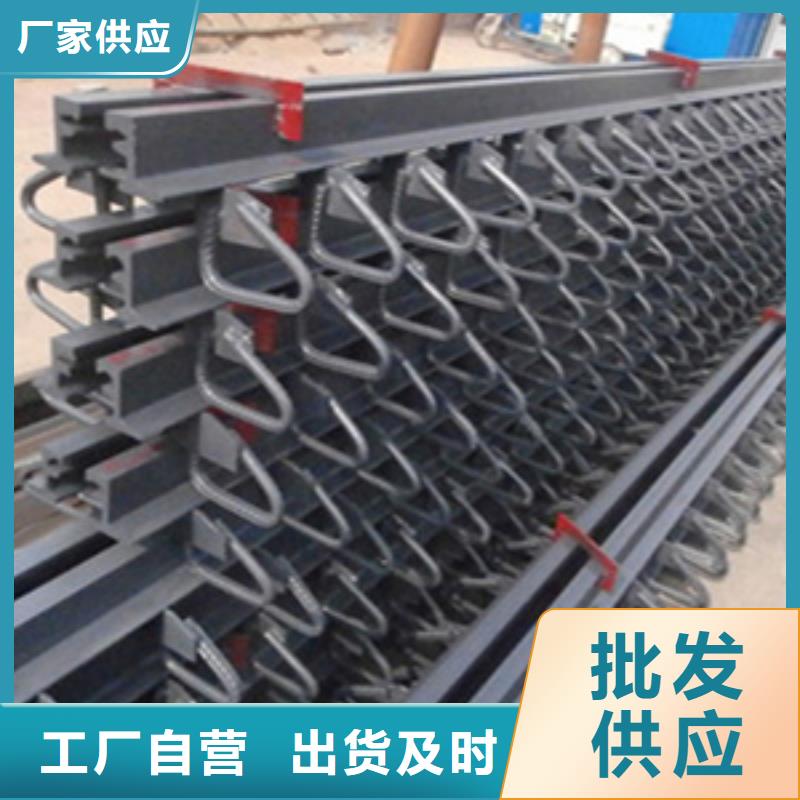 公路橋梁伸縮縫廠家價(jià)格