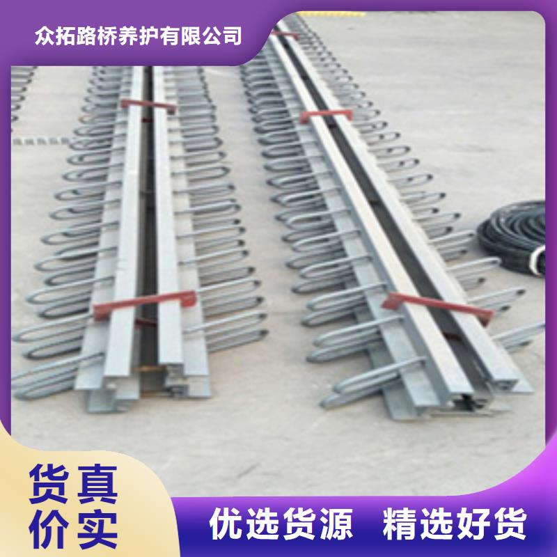 模數(shù)式伸縮縫廠家價格縣