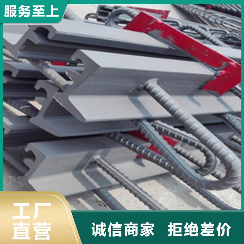 公路橋梁伸縮縫廠家價(jià)格