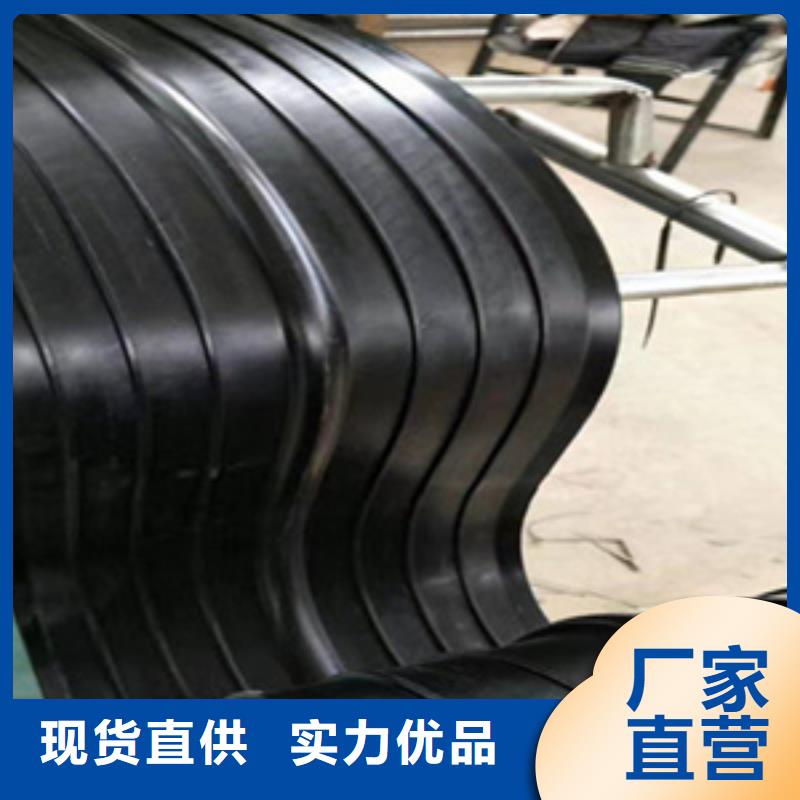 水富300*8背貼式橡膠止水帶不易開(kāi)裂-歡迎詳詢