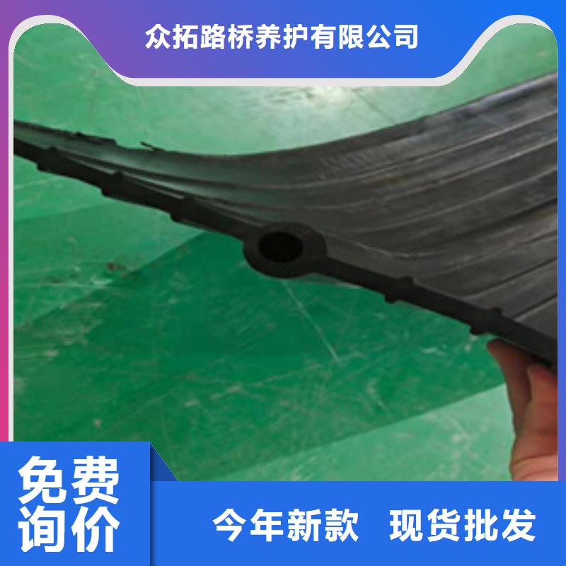 外貼式橡膠止水帶400*10