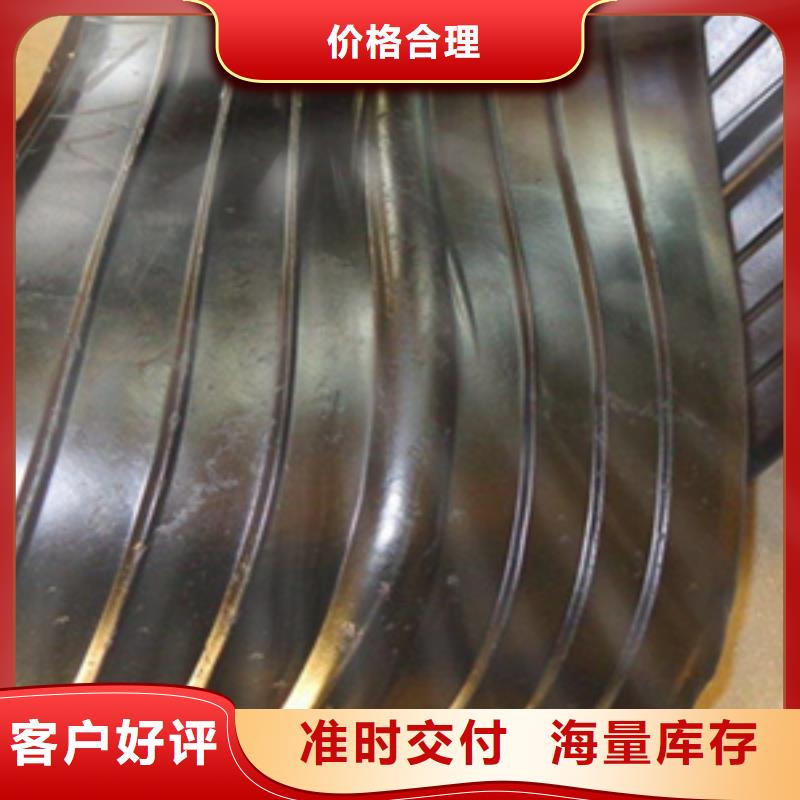 外貼式橡膠止水帶400*10
