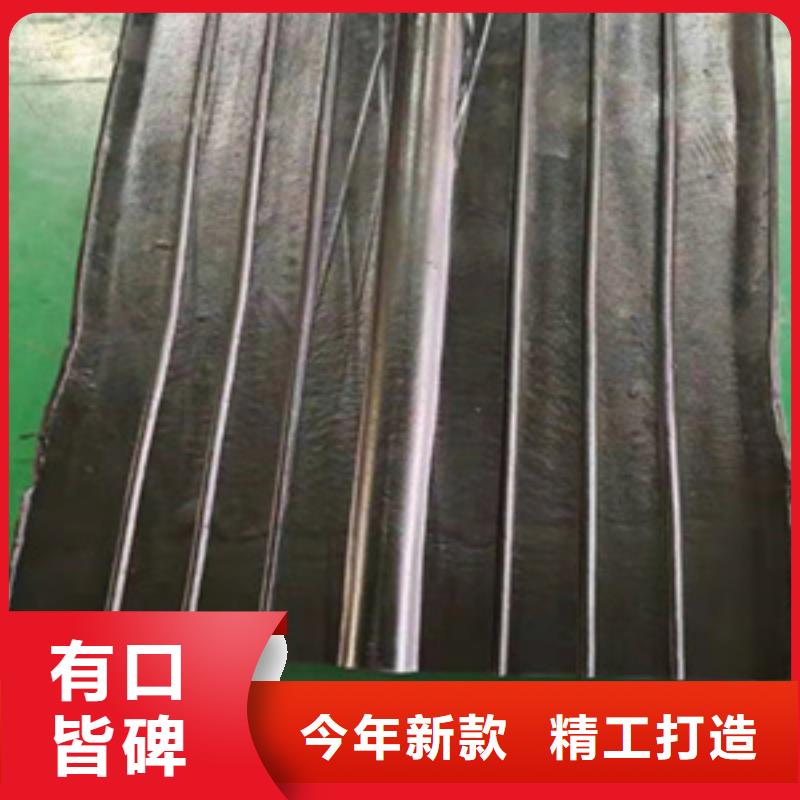 外貼式橡膠止水帶400*10