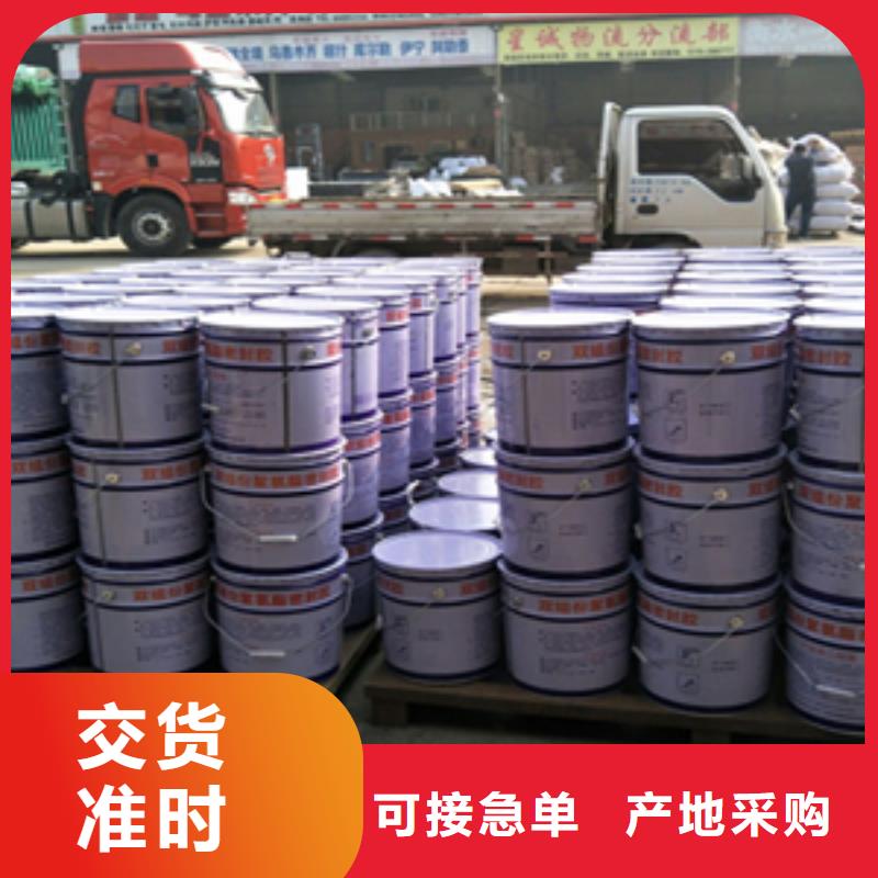 雙組份聚氨酯密封膠生產(chǎn)廠家縣